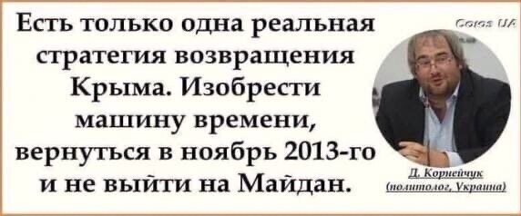 Политические комментарии из инета