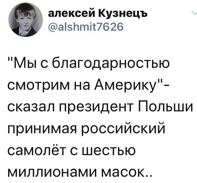Политические комментарии из инета