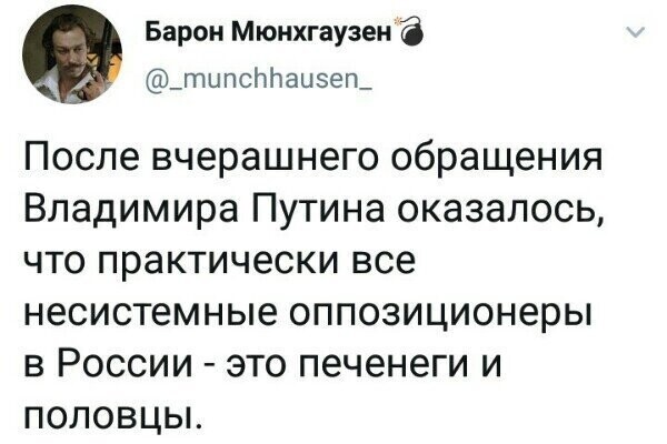Политические комментарии из инета