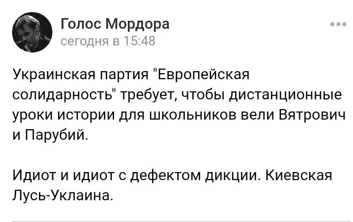 Политические комментарии из инета