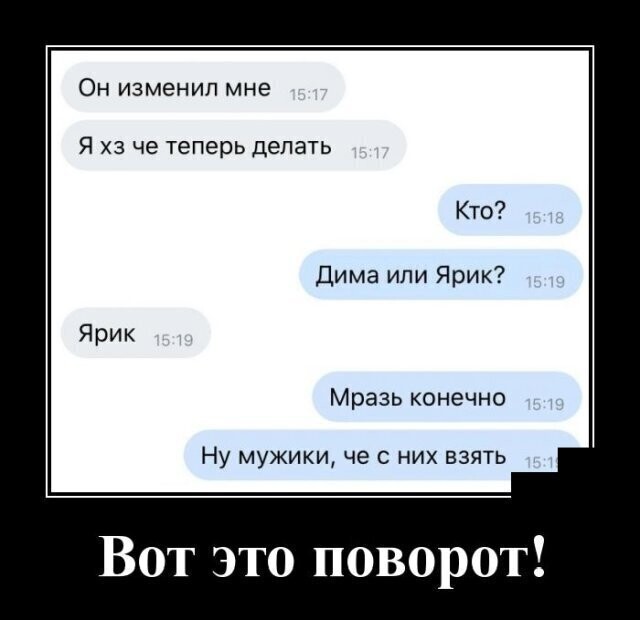 Демотиваторы