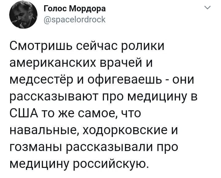 Политические комментарии из инета