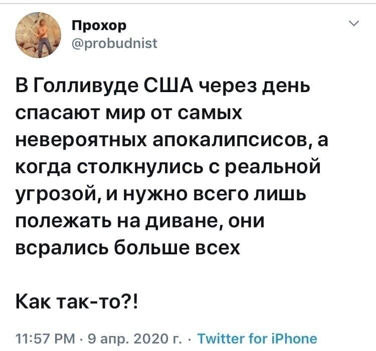 Политические комментарии из инета