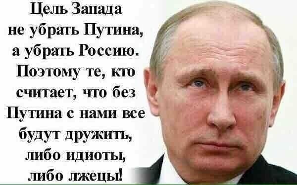 Политические комментарии из инета