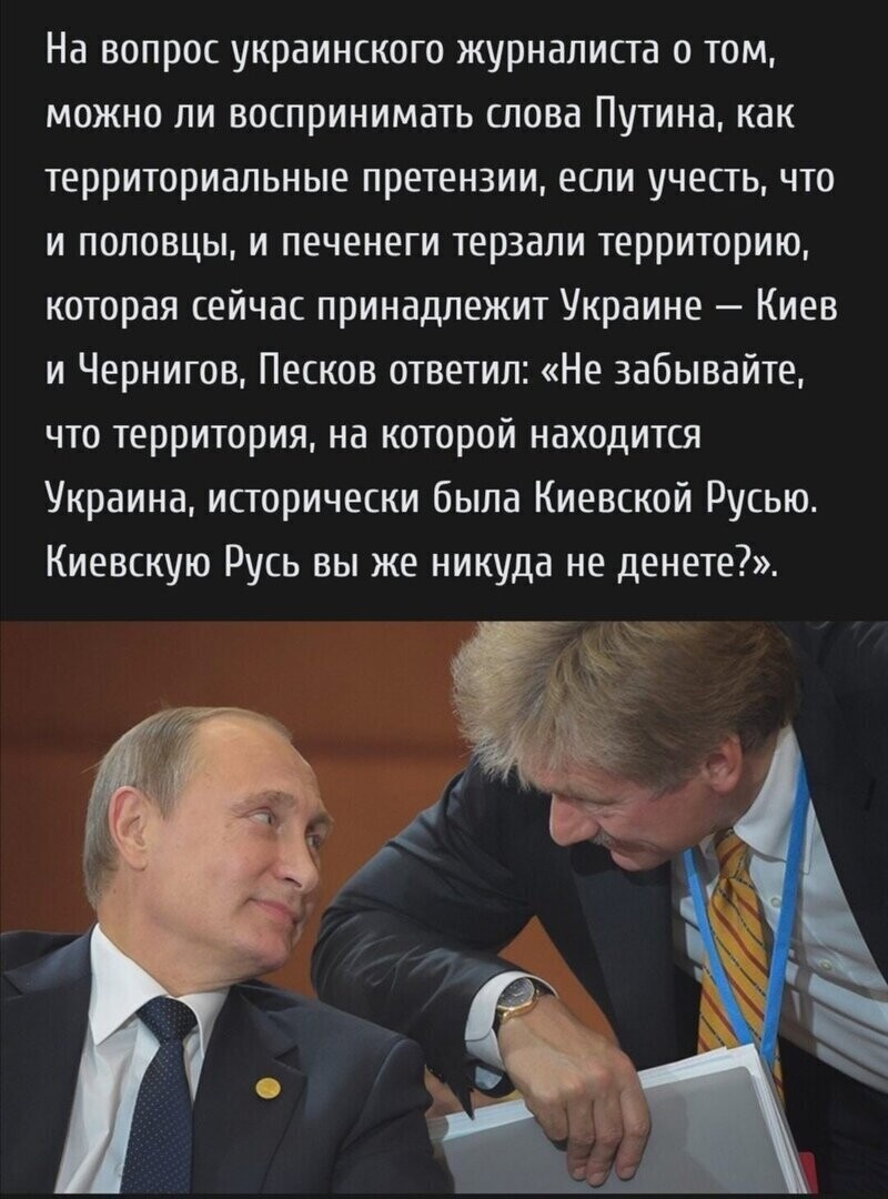 Политические комментарии из инета