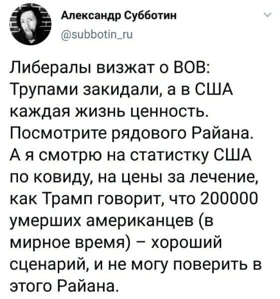 Политические комментарии из инета