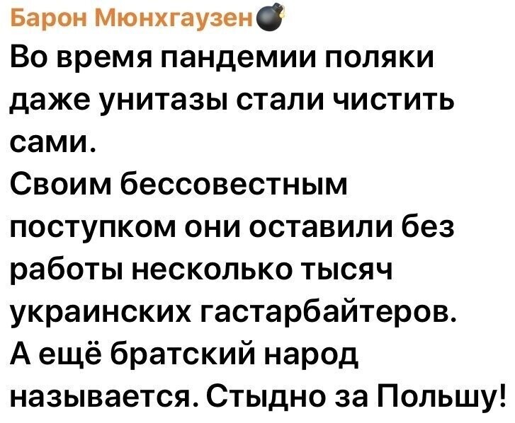 Политические комментарии из инета