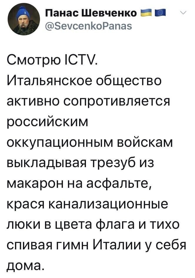 Политические комментарии из инета