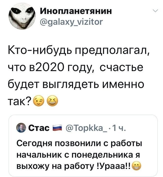 Политические комментарии из инета