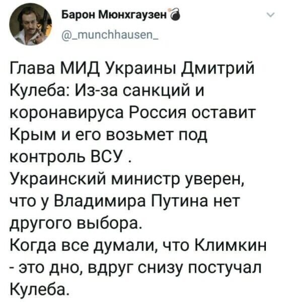 Политические комментарии из инета