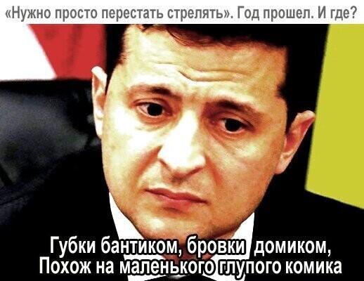 Политические комментарии из инета