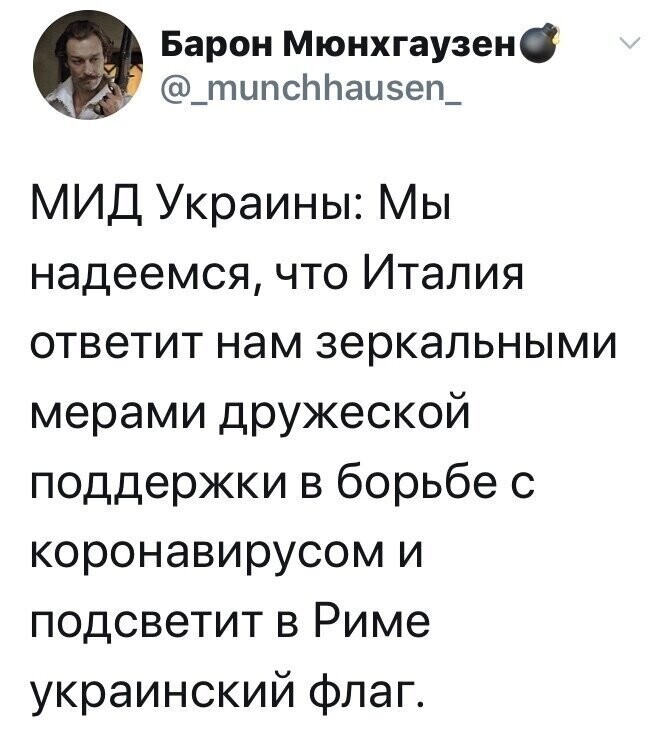 Политические комментарии из инета