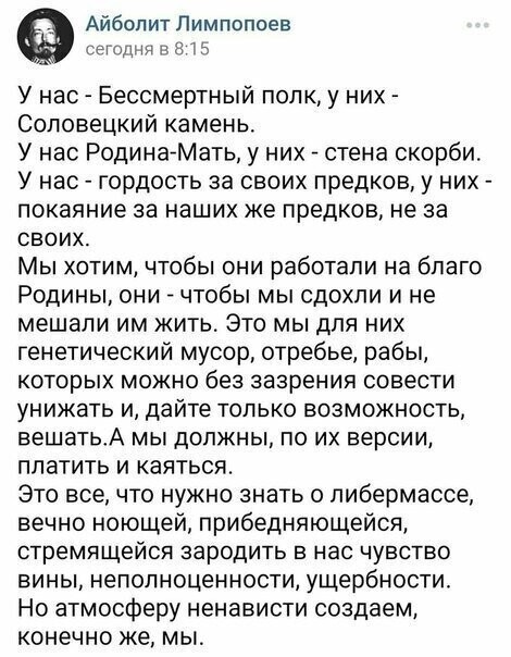 Политические комментарии из инета