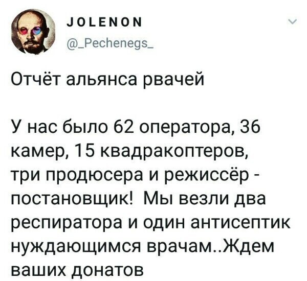 Политические комментарии из инета