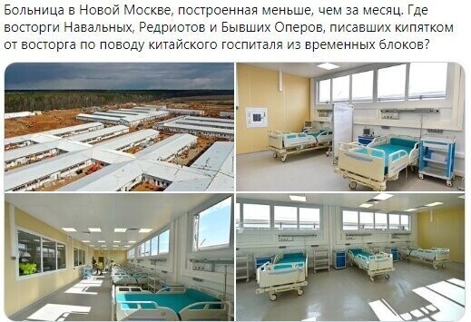 Политические комментарии из инета