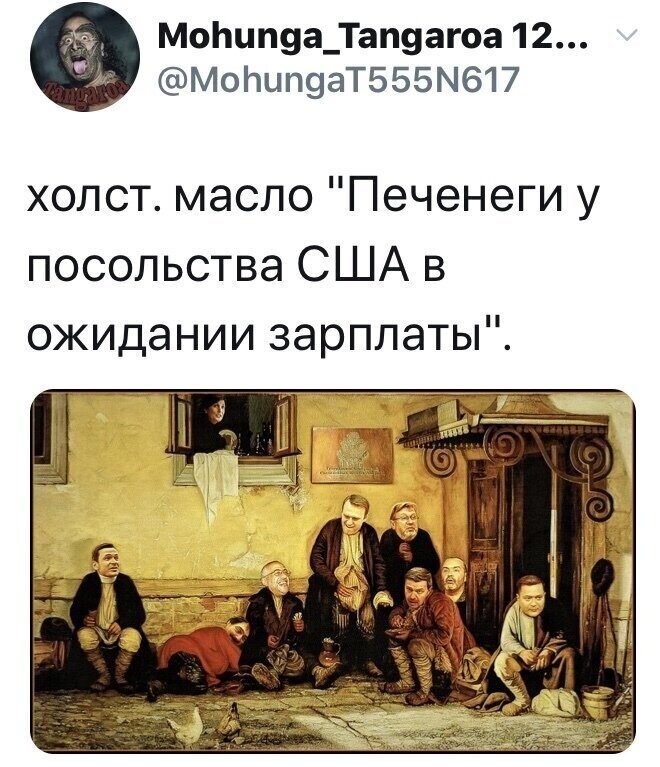 Политические комментарии из инета