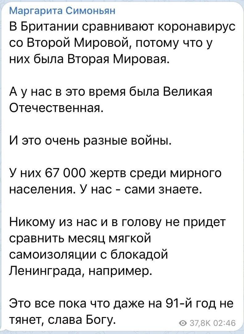 Политические комментарии из инета
