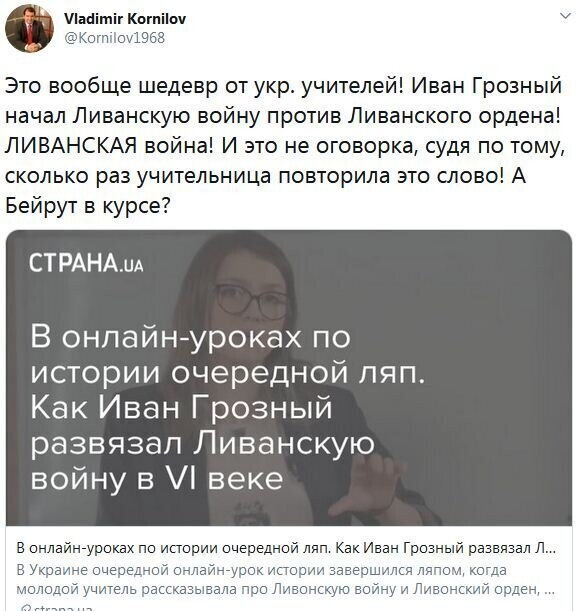 Политические комментарии из инета