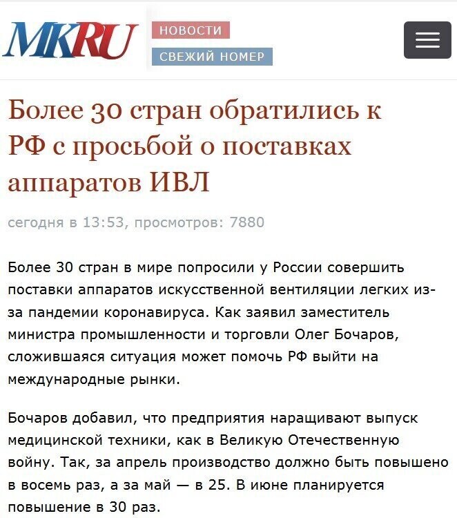 Политические комментарии из инета