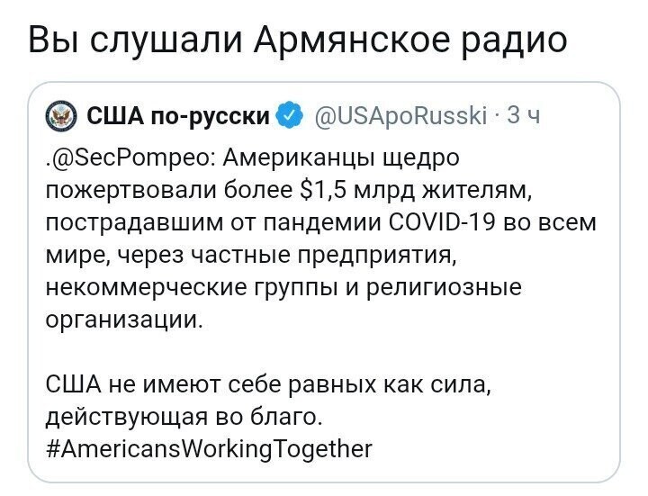 Политические комментарии из инета