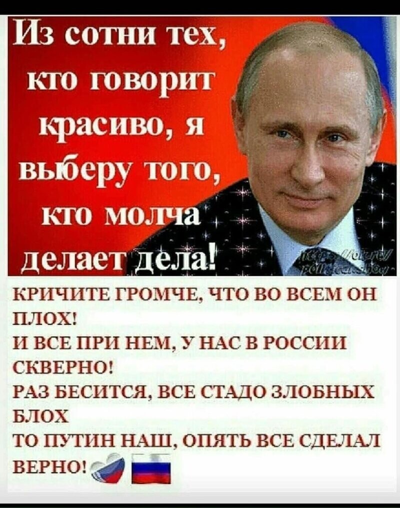 Политические комментарии из инета