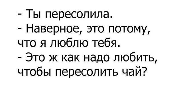 Прикольные и смешные картинки от Димон за 11 апреля 2020 09:10