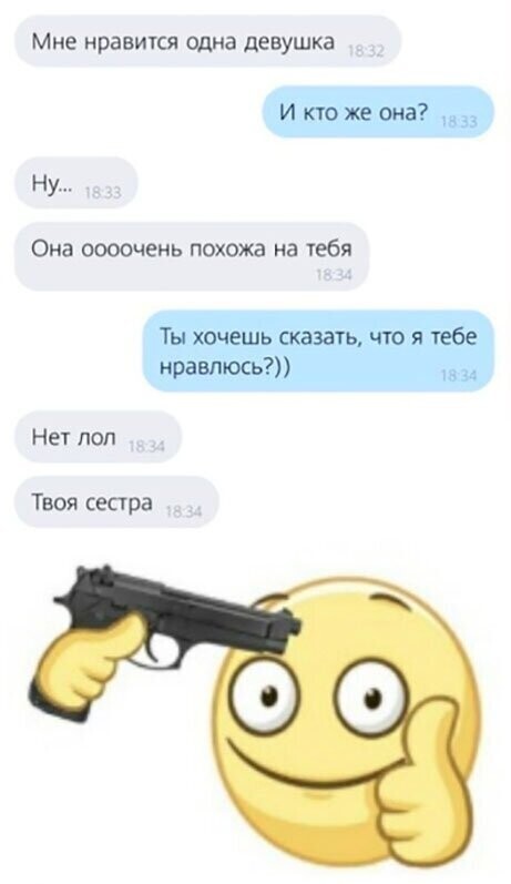 Прикольные и смешные картинки