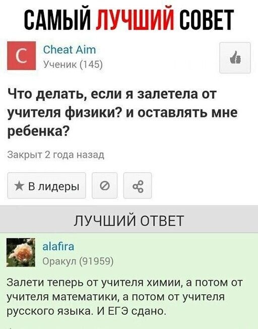 Прикольные и смешные картинки