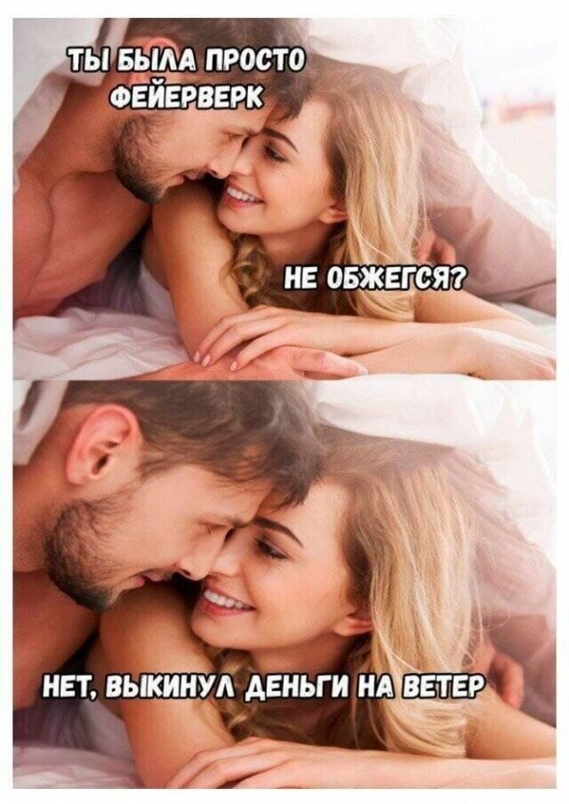 Смешные картинки