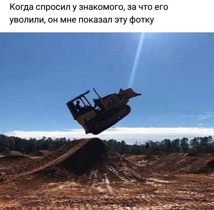 Смешные картинки