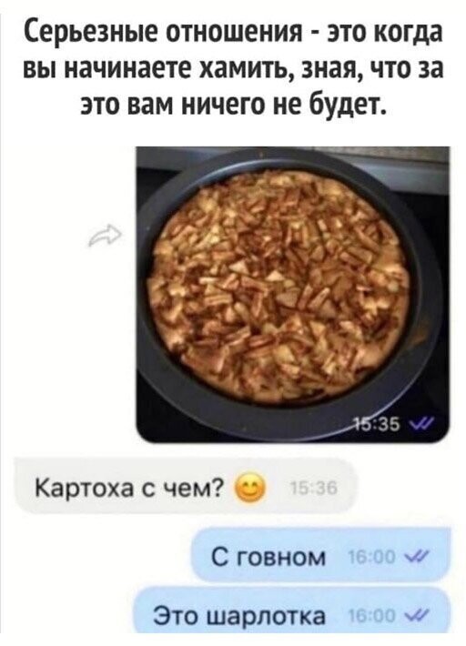 Прикольные и смешные картинки