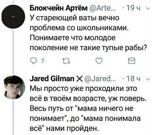 Прикольные и смешные картинки