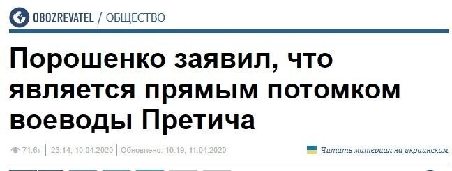 Политические комментарии из инета
