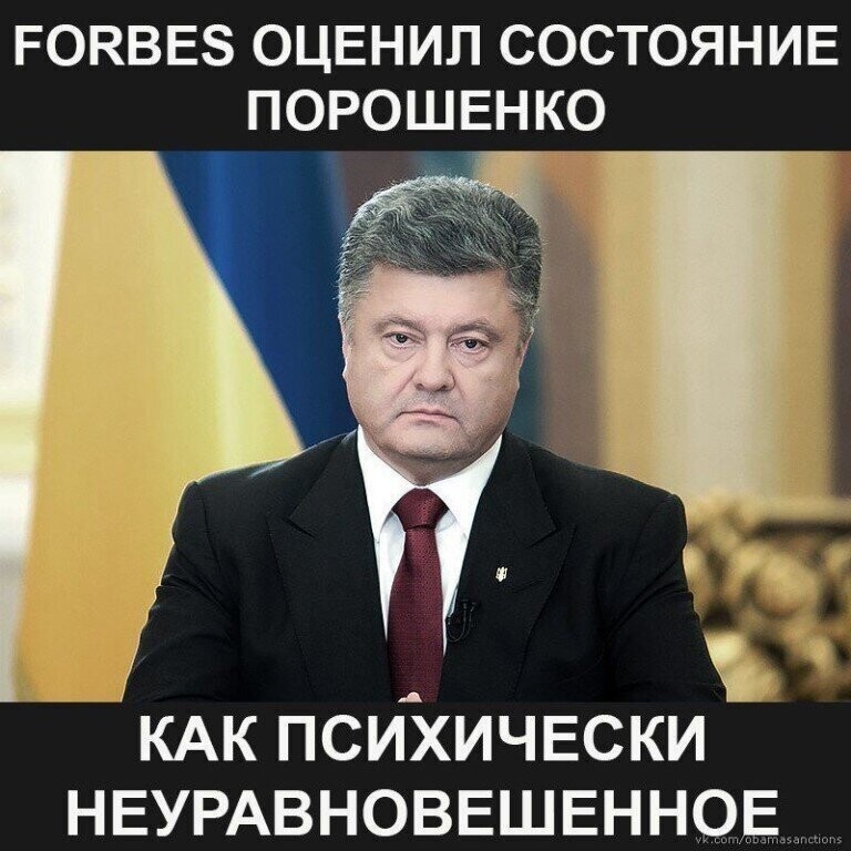 Политические комментарии из инета