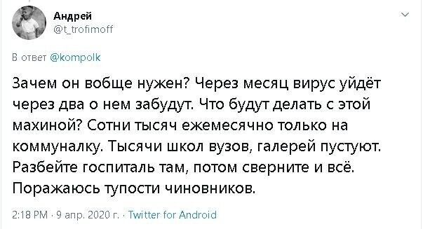 Политические комментарии из инета