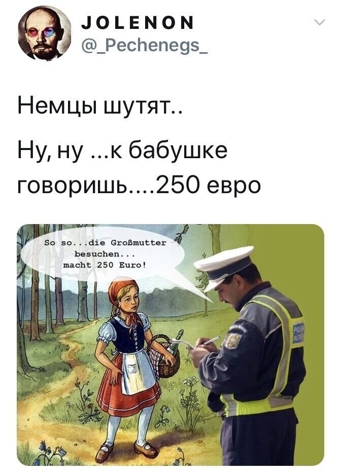 Политические комментарии из инета