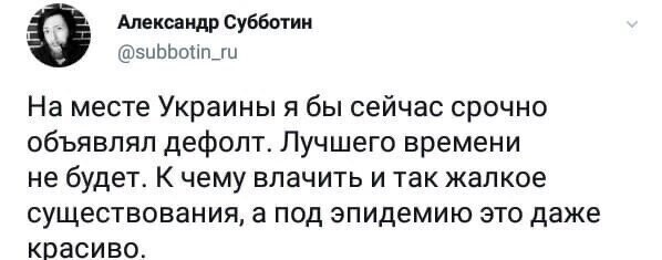 Политические комментарии из инета