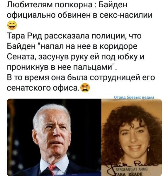 Политические комментарии из инета