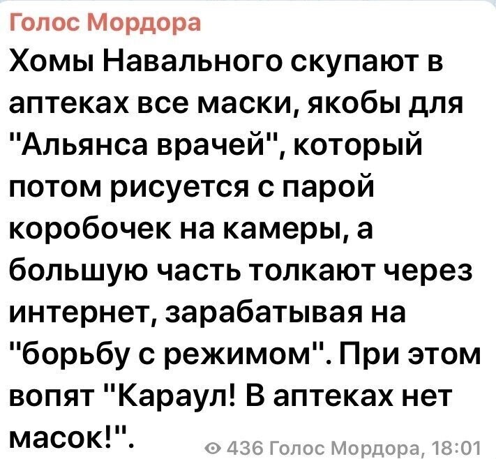 Политические комментарии из инета