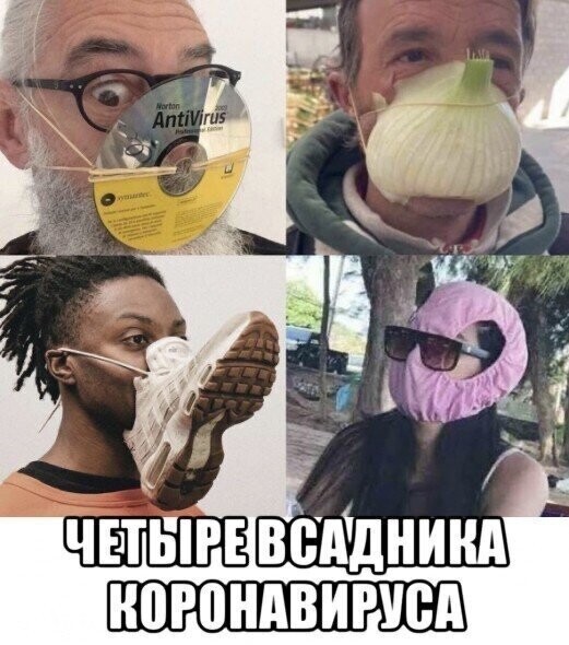 Политические комментарии из инета