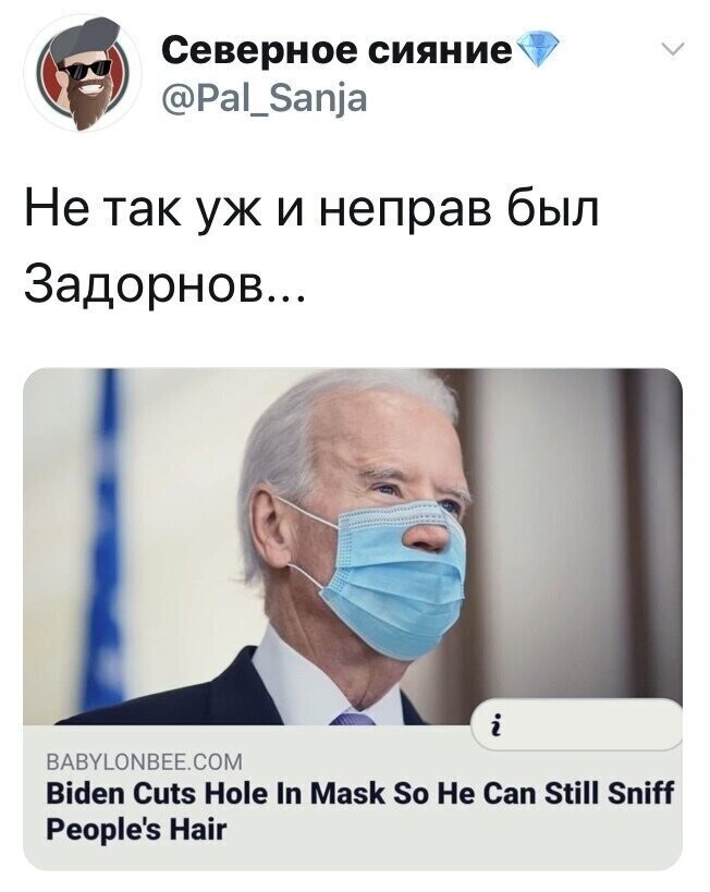 Политические комментарии из инета