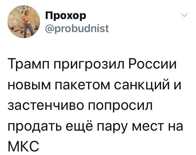 Политические комментарии из инета