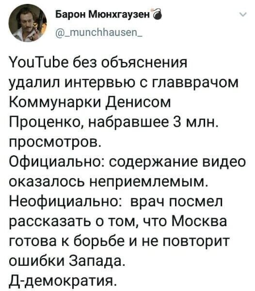 Политические комментарии из инета