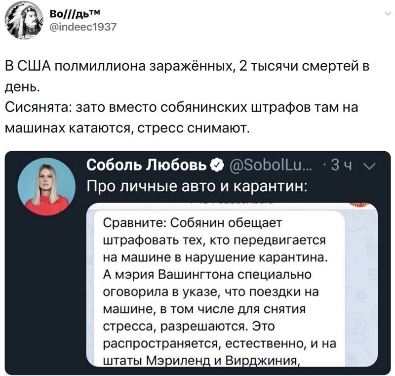 Политические комментарии из инета