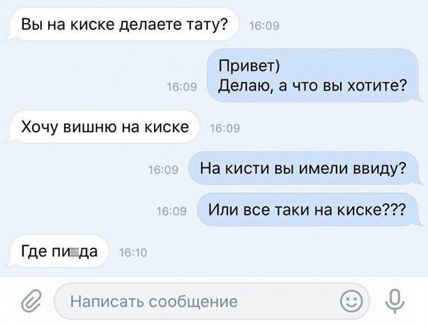 Прикольные и смешные картинки