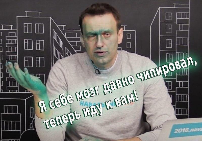 Новый говнофейк от Навального развенчан