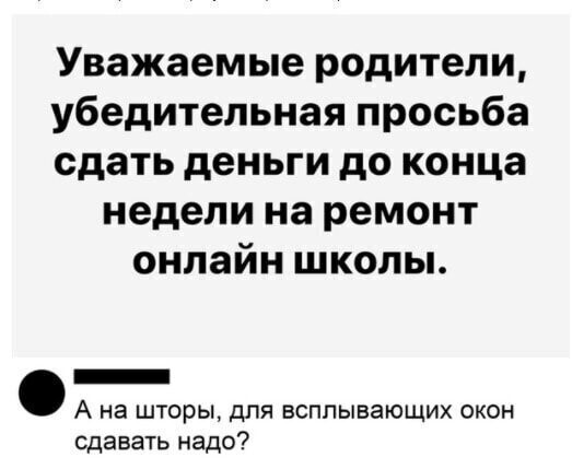 Смешные картинки