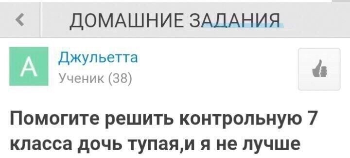 Смешные картинки