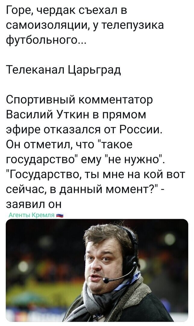Политические комментарии 2
