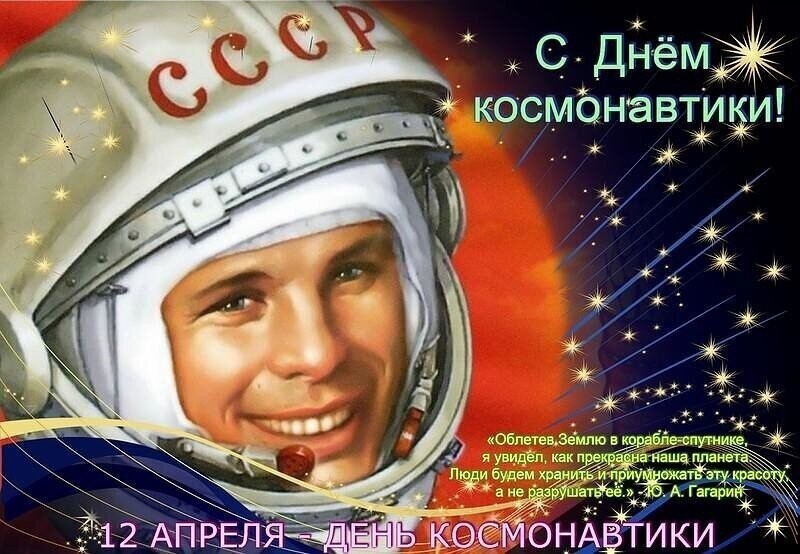 Политические комментарии 2
